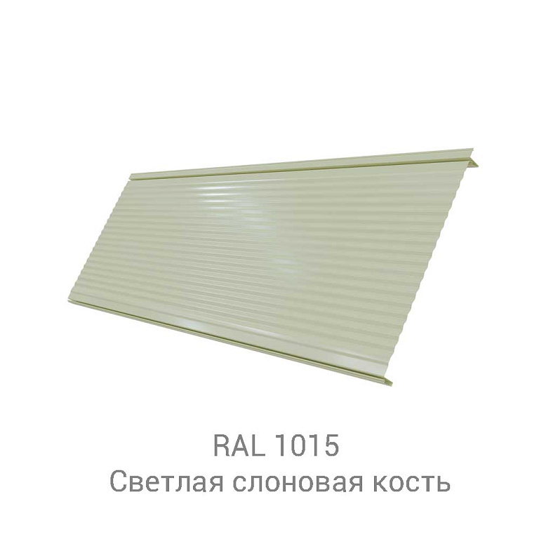 Кликфальц Pro Gofr Satin Matt 0.5